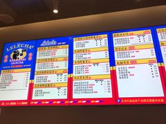 榴莲面包-LELECHA乐乐茶(美罗城店)