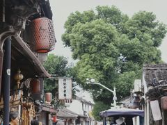 -绍兴书圣故里景区