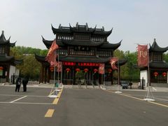 android_upload_pic-玉女潭景区
