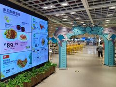 -宜家·瑞典风味餐厅(四元桥店)