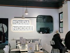 -友达面馆(海珠店)