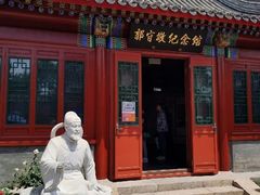 -郭守敬纪念馆
