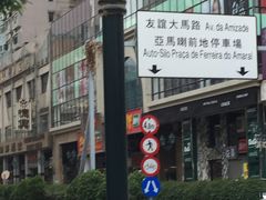 -港澳德兴火锅海鲜酒家(殷皇子店)
