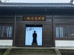 -方岩风景区