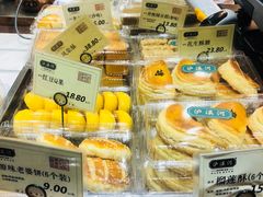 -泸溪河桃酥(秦淮夫子庙一店)