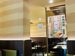 -雁滩白记·兰州牛肉面