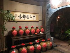 -香满楼(临安路店)