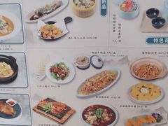 -花千醉拾季(雨花世茂店)
