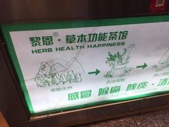 -黎雪珍凉茶(北京路店)