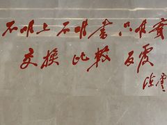 -陈云纪念馆