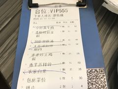 -湘悦茗宴(创维店)