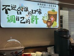 -兵哥豌豆面(建设巷店)
