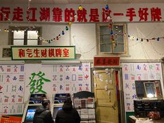 -阿财老铺·老蚌埠龙虾城(华夏总店)