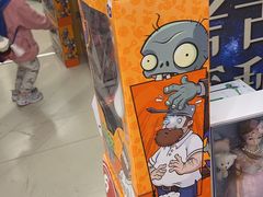 -上海第一八佰伴