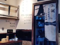 -西毒欧阳峰(巴南万达广场店)