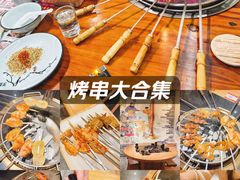 -水浒烤肉(国贸店)