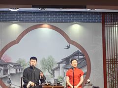 -琵琶语评弹茶馆(苏州平江路店)