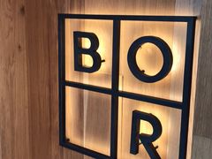 -BOR Eatery(安福路店)
