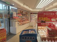 -味多美蛋糕(八大处店)