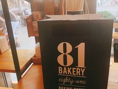 靠窗位-81BAKERY(大学路店)