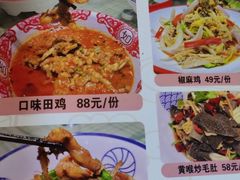 -鸿先阁·干煸虾(星沙店)