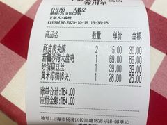 -西贝(紫荆广场店)