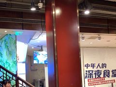 -金鼎轩(方庄天坛店)