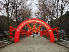 -洛阳市隋唐城遗址植物园