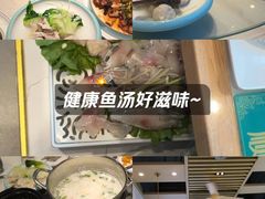 -粤顺渔坊·中山脆肉鲩火锅(清湖店)