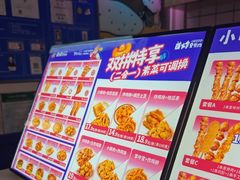 -首炸里脊肉(汉神购物广场店)
