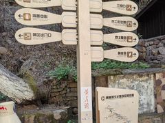 -黄崖洞文化旅游区