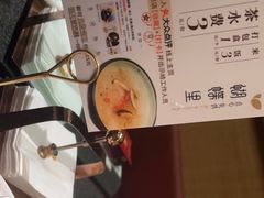 -蝴蝶里·粤菜·点心(龙湖天街&滨江店)