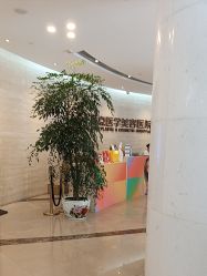 -四川娇点医学美容医院