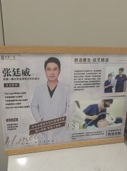 -和颜一美轻医美连锁