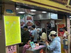 -珍珍小食店(西华路店)