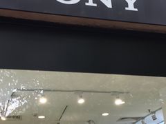 -Sony Store 索尼(上海淮海中路店)