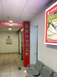 -张师傅首饰加工修理(西单华威潮铺街店)