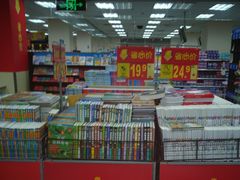 -沃尔玛购物广场(昆明大观店)