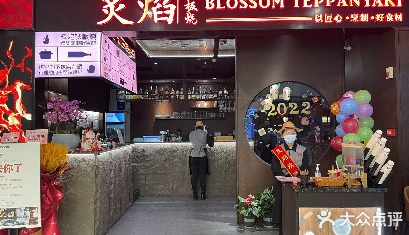 铁板上的舌尖美味呀[调皮]