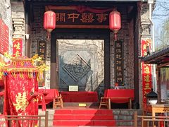 -白鹿原影视城