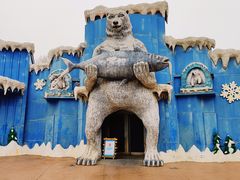 -沈阳方特欢乐世界