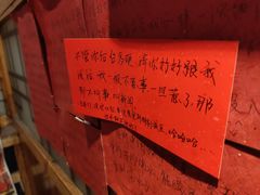 -名扬烤肉(起源店)