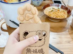 -熊姬手作茶物(汇金谷店)