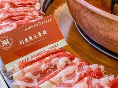 -刘老表·瓦罐汤涮肉(青云谱店)