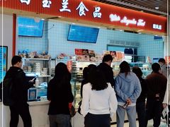 -白玉兰食品甜凤店(合生汇店)