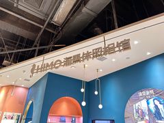 -海马体照相馆(北京朝阳大悦城店)