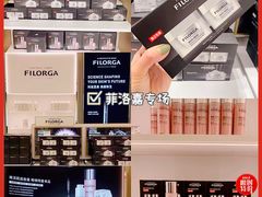 -国药中服免税(北京坊店)