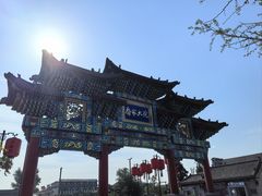 -乔家大院文化园区