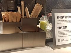 -喜茶(广州石牌桥店)