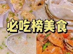 -四川小胡子海鲜(丁村万人海鲜广场店)